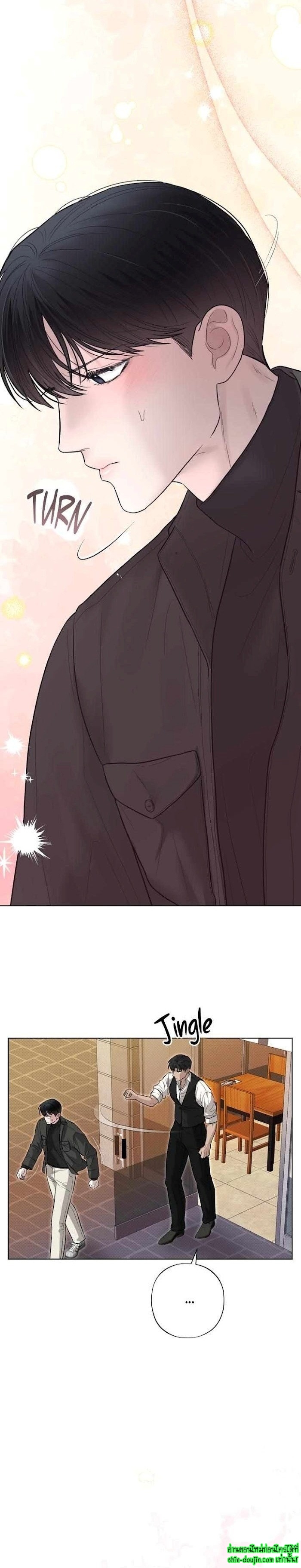 Catch Up EP 9